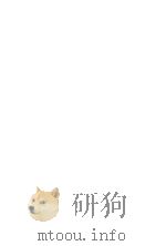 道徳を問う 1979.03 PDF电子版封面 池田隆正