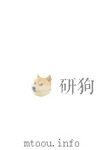 道経一体思想 2（1978.02 PDF版）