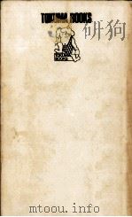 第六感 1972.09 PDF电子版封面 中山正和