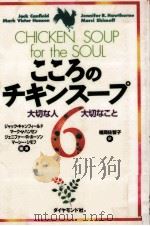 大切な人大切なこと（1998.01 PDF版）