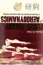 FLIGHT THEORY AND AERODYNAMICS（1981 PDF版）