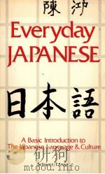 EVERYDAY JAPANESE 1985 PDF电子版封面 0844285005