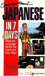 JAPANESE IN 7 DAYS PDF电子版封面 0844245178
