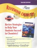 REVIEWING CHEMISTRY TECHER EDITION（ PDF版）
