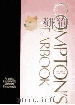 COMPTON'S YEARBOOK 1990（1990 PDF版）