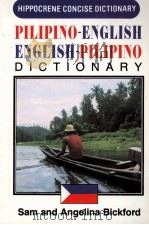 PILIPINO ENGLISH ENGLISH PILIPINO CONCISE DICTIONARY（1985 PDF版）
