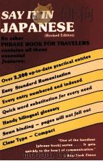 SAY IT IN JAPANESE（1983 PDF版）