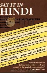 SAY IT IN HINDI 1981 PDF电子版封面 0486239594