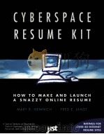 CYBERSPACE RESUME KIT（1999 PDF版）