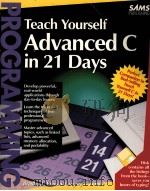 TEACH YOURSELF ADVANCED C IN 21 DAYS（1994 PDF版）