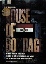 HOUSE OF BONDAGE BY ERNEST COLE（1967 PDF版）