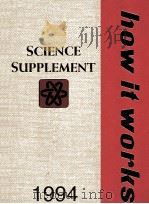 SCIENCE SUPPLEMENT 1994（1993 PDF版）