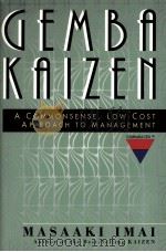 GEMBA KAIZEN（1997 PDF版）