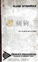 FLUID DYNAMICS（ PDF版）