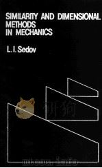 SIMILARITY AND DIMENSIONAL METHODS IN MECHANICS（1982 PDF版）