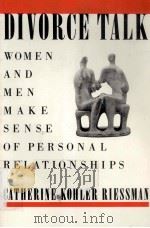 DIVORCE TALK WOMEN AND MEN MAKE SENSE OF PERSONAL RELATIONSHIPS 1990 PDF电子版封面 0813515033 CATHERINE KOHLER RIESSMAN