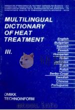 MUL TILINGUAL DIGTIONARY OF HEAT TREATMENT Ⅲ（1986 PDF版）
