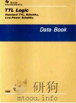 THE TTL LOGIC DATA BOOK（1988 PDF版）
