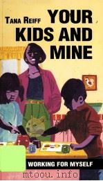 YOUR KIDS AND MINE（1994 PDF版）