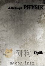 PHYSIK OPTIK（1962 PDF版）