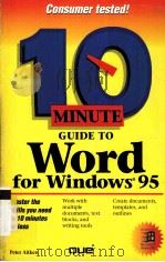 10 MINUTE GUIDE TO WORD FOR WINDOWS 95（1995 PDF版）