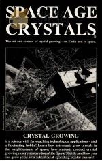 SPACE AGE CRYSTALS（1992 PDF版）
