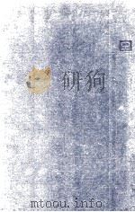 ANALYTICAL CALORIMETRY（1970 PDF版）