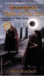NIGHT OF THE EYE DEFENDERS OF MAGIC TRILOGY VOLUME 1 1994 PDF电子版封面 1560768401