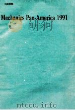 MECHANICS PAN-AMERICA 1991（1991 PDF版）