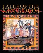 TALES OF THE KINGDOM（1983 PDF版）