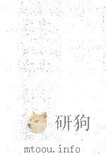 TUNNELING IN COMPLEX SYSTEMS（1998 PDF版）