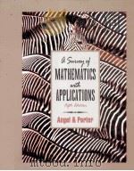 A SURVEY OF MATHEMATICS WITH APPLICATIONS FIFTH EDITOIN（1997 PDF版）