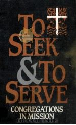 TO SEEK TO SERVE（1991 PDF版）