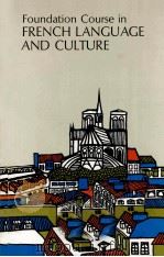 FOUNDATION COURSE IN FRENCH LANGUAGE AND CULTURE（1969 PDF版）