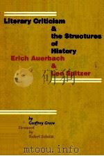 LITERARY CRITICISM & THE STRUCTURES OF HISTORY ERICH AUERBACH & LEO SPITZER 1982 PDF电子版封面 0803221088102;0803221088 GEOFFREY GREEN FOREWORD AND RO