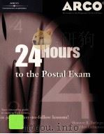 24 HOURS TO THE POSTAL EXAM（1997 PDF版）