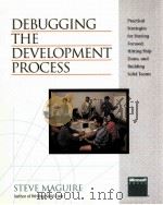 DEBUGGING THE DEVELOPMENT PROCESS（1994 PDF版）