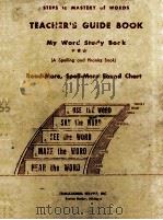 TEACHER'S GUIDE BOOK MY WORLD STUDY BOCK（1951 PDF版）