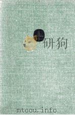 CONCEPTS AND MODELS OF INORGANIC CHEMISTRY（1965 PDF版）