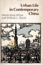URBAN LIFE IN CONTEMPORARY CHINA（1984 PDF版）