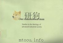 ONE DIMENSIONAL MAN（1964 PDF版）