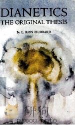 DIANETICS:THE ORIGINAL THESIS（1951 PDF版）