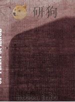 ENCYCLOPEDIA OF PLANT SCIENCE VOL. V（1990 PDF版）