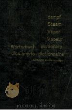 WORTERBUCH DER DAMPFERZEUGUNGSTECHNIK（1983 PDF版）