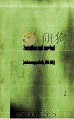 SOCIALISM AND SURVIVAL ARTICES ESSAYS AND TALKS 1979-1982（1980 PDF版）