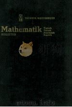 MATHEMATIK REGISTER（1982 PDF版）