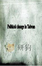 POLITICAL CHANGE IN TAIWAN: IMPLICATIONS FOR AMERICAN POLICY（1998 PDF版）