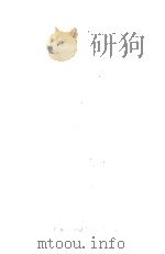 THE DRAGON AND THE SNAKE（1986 PDF版）