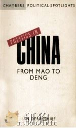 POLITICS IN CHINA FROM MAO TO DENG（1987 PDF版）