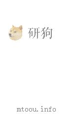 DICTIONARY OF AFRICAN HISTORICAL BIOGRAPHY 1978 PDF电子版封面 0435947117
